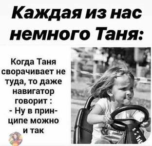 Путешествия