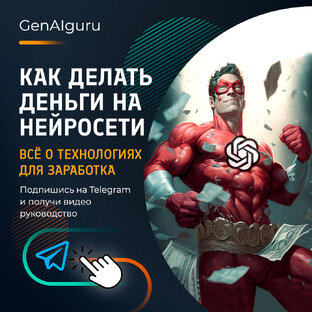 Заработок в интернете