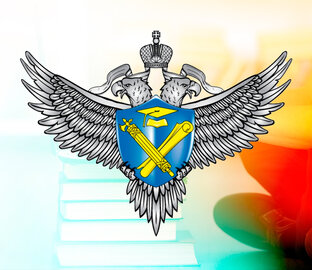 Обучение в Учебном центре