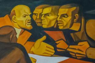 PRO Государство 