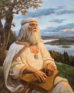 Славянские народы.