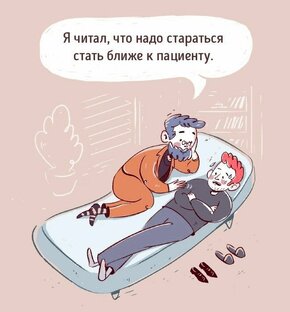 Юмор и психология