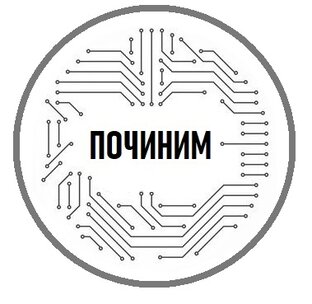 Ремонт техники