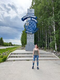 Личное. Обо мне