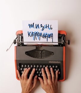 ✨литературные заметки✨