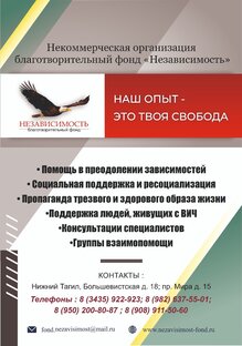 Профилактика среди молодёжи