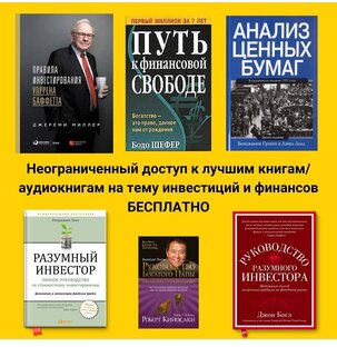 О книгах