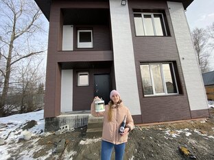 Мой дом 🏡 