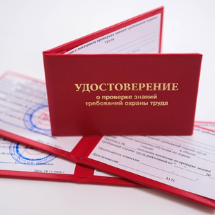 Про образование