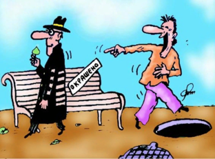 Как не посмеяться?