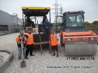 Асфальтирование в Самаре 