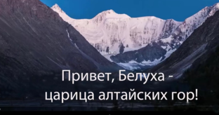 О целителях человека