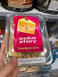 СОСТАВЫ ПРОДУКТОВ