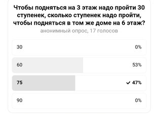 Задачи на смекалку и не только