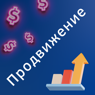 Маркетинг для медицины