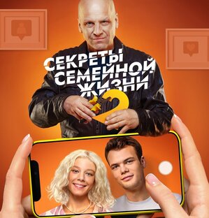 ТОПы 
