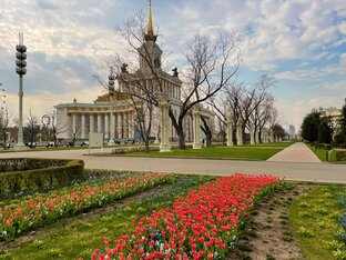 Москва