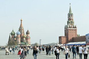 Родина Россия 