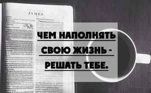 Жизнь