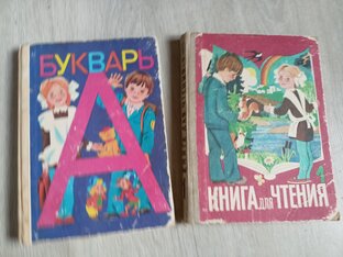 Обучение чтению и книжки