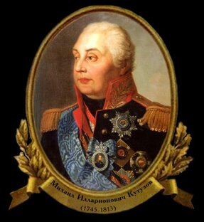 Фельдмаршалы России