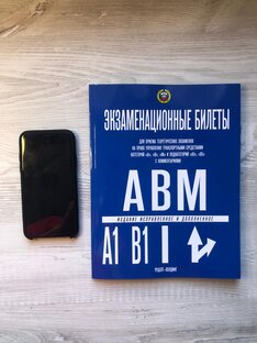 Автошкола Автоимперия Липецк