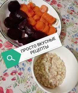 Диетические рецепты