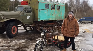 Alpha Полугусь