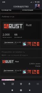 Rust