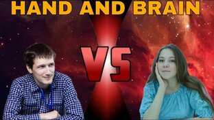 HAND and BRAIN 