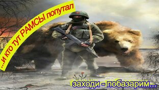 Лучшие в Аду