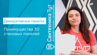Тут о лепнине 