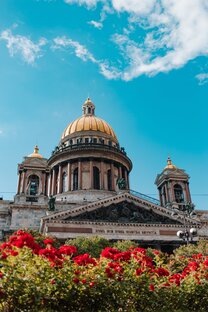 Санкт-Петербург