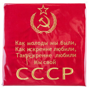 Ностальгия 