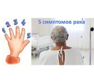 Аналитика здоровья. Вопрос хирургу.