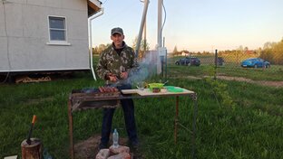 Готовим на огне