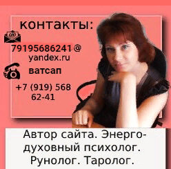 Пишу и консультирую