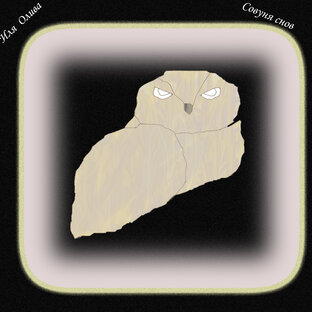 Писательские крошки