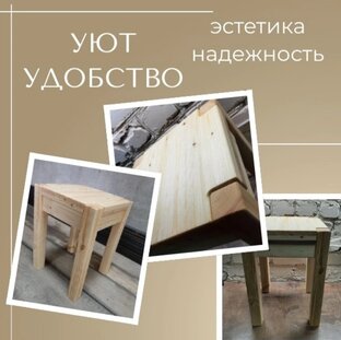 Мебель