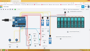 Электроника  и  програмирование  
