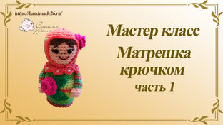 Из остатков пряжи