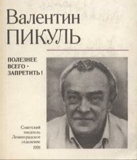 Книги. Романы, повести, миниатюры