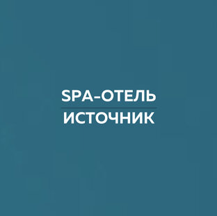 обзоры