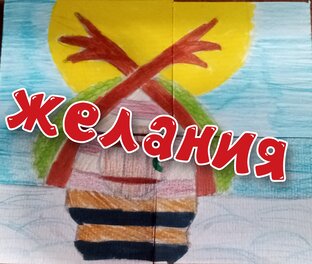 Мои ФанСюжеты.