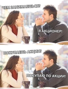 Лучшие статьи про долгосрочные инвестиции