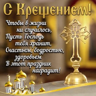 Всех христиан с праздником!!! 