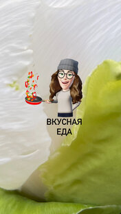 Где поесть?