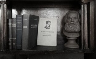 Философия