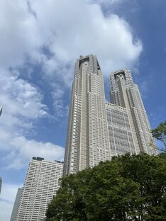 Мэрия Токио