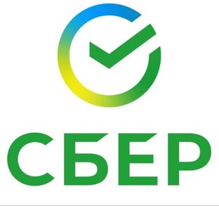 Сбер